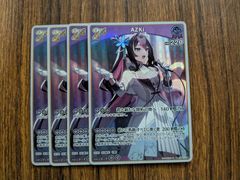 ホロカ 雪花ラミィ ブルームカップ 優勝プロモ 未開封品 - メルカリ