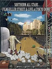 【中古】FILM KILLER STREET (Director’s Cut) & LIVE at TOKYO DOME (初回限定版) [DVD]