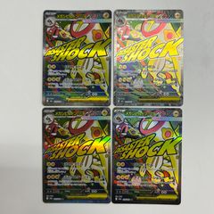 東京】【PSA9】ビクティニ BWR 争奪戦 288/SV-P - Mercari