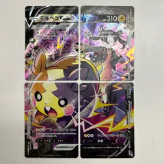 2026年最新】モルペコV-UNIONの人気アイテム - メルカリ