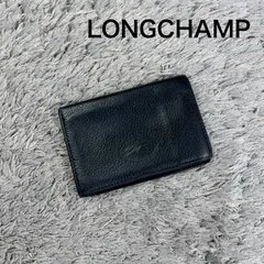 LONGCHAMP ロンシャン 名刺入れ カードケース パスケース レザー ブラックのサムネイル