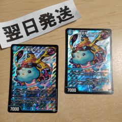 ⒁ treasure cruise 七福神の宝船巡り - メルカリ