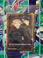 デュエルマスターズ 一音の妖精 ワンオンフェアリー CSプロモ P11/Y25