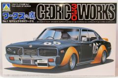 ワークスの鷹 330セドリック 当時物 アオシマ グラチャン - メルカリ