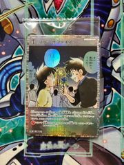 デュエルマスターズ 一音の妖精 ワンオンフェアリー CSプロモ P11/Y25
