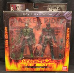仮面ライダー旧2号」アクションフィギュアコレクション（非売品・新品 