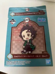 一番くじ 鬼滅の刃 クージー キーホルダー