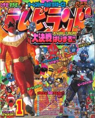 サイン入り 鶴嶋乃愛 微睡む花の様に - メルカリ