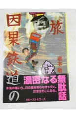 2026年最新】加藤靖彦の人気アイテム - メルカリ