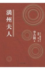 まぼろしの旗 竹宮恵子・初版 - メルカリ