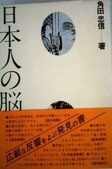 誘鬼燈―長編推理小説 (1978年) (カッパ・ノベルス) 中古 誘鬼燈