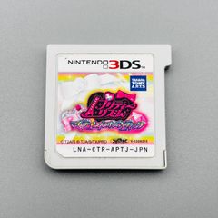 ニンテンドー3DSソフト プリパラ カセットのみ プリティーリズム