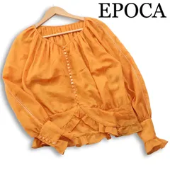 EPOCA エポカ 春夏★ 長袖 フリル シフォン レース ブラウス 日本製 Sz.40 レディースのサムネイル