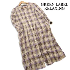 GREEN LABEL RELAXING ユナイテッドアローズ 通年★ 長袖 チェック レーヨン シャツワンピース Sz.F レディース