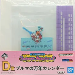 BANDAI SPIRITS 一番くじ ドラゴンボール Fantastic Adventure 2 D賞 ブルマの万年カレンダー