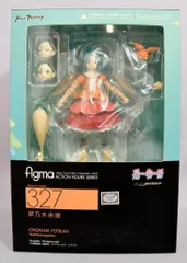 MAXFACTORY figma 憑物語 斧乃木余接 327