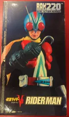 メディコム・トイ RAH220/リアルアクションヒーローズ 仮面ライダーV3 DX ライダーマン 48