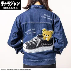 2026年最新】リラックマ スカジャンの人気アイテム - メルカリ