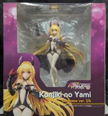 ユニオンクリエイティブ 金色の闇ダークネスver. PVC