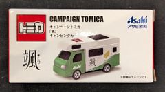 トミカ キャンペーン ミニコンビニカー セブンイレブン 三ツ矢サイダー