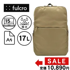 【新品】フルクロ リュック ベージュ 撥水 PC2台収納 16ポケット 通勤 A4