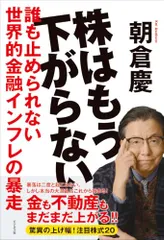 2026年最新】朝倉慶 cdの人気アイテム - メルカリ