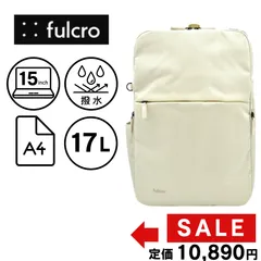 【新品】フルクロ リュック アイボリー 撥水 PC2台収納 16ポケット 通勤 A4