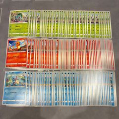 B579 ポケモンカード フシギダネ ヒトカゲ ゼニガメ 御三家 ポケモンGO