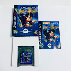 ☆ハリー・ポッターと賢者の石 デジキューブPCゲーム☆ - メルカリ