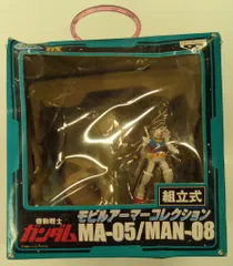 2026年最新】ガンダム モビルアーマーコレクションの人気アイテム