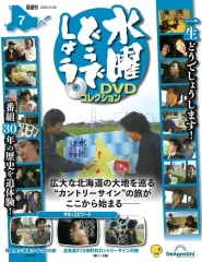 2026年最新】水曜どうでしょう dvdの人気アイテム - メルカリ