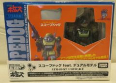 BANDAI スパイラルゾーン バズーカパック - メルカリ