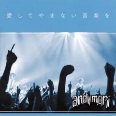 andymori CD アルバム DVD - メルカリ