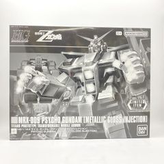 新品】HG サイコ・ガンダム メタリッククロスインジェクション - メルカリ