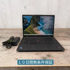 2026年最新】THINKPad x1 carbon gen 11の人気アイテム - メルカリ