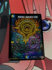 2026年最新】パーフェクトペテンシーの人気アイテム - メルカリ
