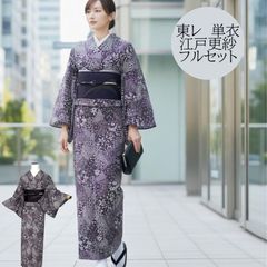 【正絹】辻が花　作家　訪問着　フルセット　6点 未着用　西陣袋帯 たとう紙付き 正絹】辻が花 作家 訪問着 フルセット 6点 未着用 西陣袋帯 たとう紙
