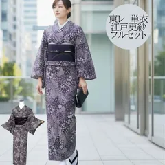 2026年最新】江戸小紋 単衣の人気アイテム - メルカリ