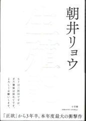 はじめの一歩 サイン色紙 KC通算3000万部突破記念 - メルカリ