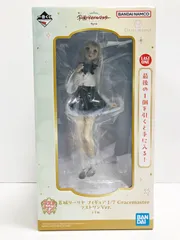 27.【未開封】ラストワン賞 葛城リーリヤ ラストワンVer. 一番くじ 学園アイドルマスター Part4【併売品】