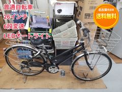 激レア】 ブリヂストン ラクッション 内装3段 LEDオートライト 27