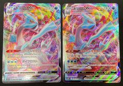 【PSA10】グラードン　カイオーガ　連番　006/028 007/028 2連番PSA10】グラードン カイオーガ ホロ 25周年 - メルカリ