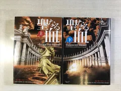 若き日のエル・カンターレ　小説、漫画セット 2026年最新】若き日のエル・カンターレの人気アイテム - メルカリ