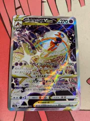 ポケモンカード　デオキシスvstar sarのサムネイル
