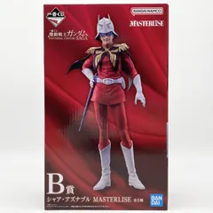 2026年最新】B賞 シャアフィギュアの人気アイテム - メルカリ