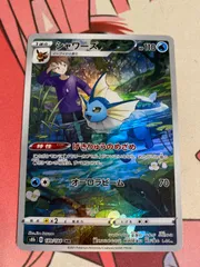 2026年最新】シャワーズchrの人気アイテム - メルカリ
