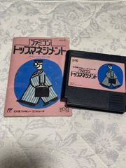 トップマネジメント ファミコンソフト - メルカリ