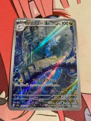 ポケモンカード 151 ハクリュー ar - メルカリ
