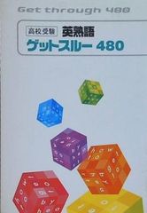 レコーディングミキサー入門  VHS 開恵美 レコーディングミキサー入門 VHS 開恵美 - Mercari