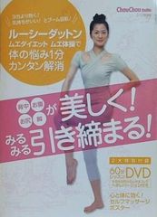 レコーディングミキサー入門 VHS 開恵美 - Mercari